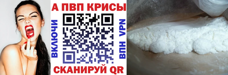 Где продают наркотики Александровск Гашиш  СК  Меф мяу мяу 