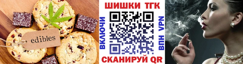shop состав  Александровск  Cannafood конопля 
