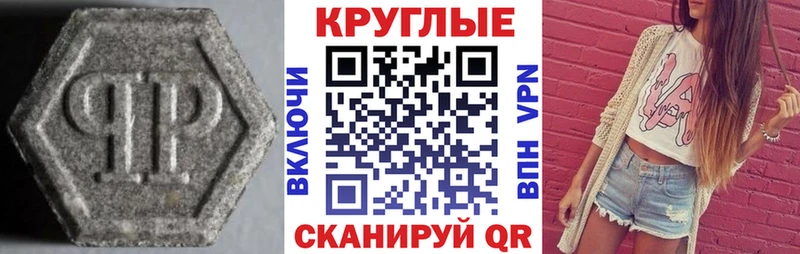 ЭКСТАЗИ диски Александровск