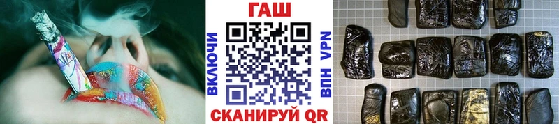 ГАШИШ гашик  как найти закладки  Александровск 