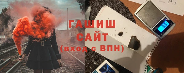 мет Краснослободск