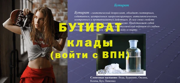 прущие крисы Красноперекопск