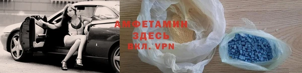 прущие крисы Красноперекопск
