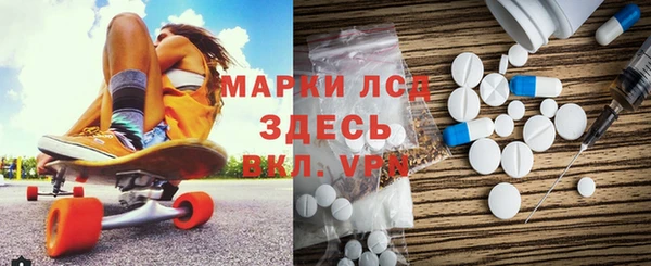 мет Краснослободск