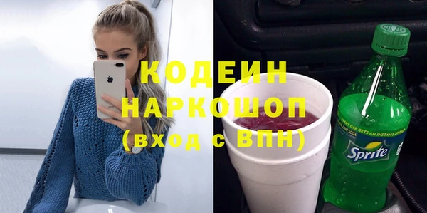 эйфоретик Алексин
