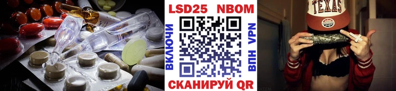 ЛСД экстази кислота Александровск