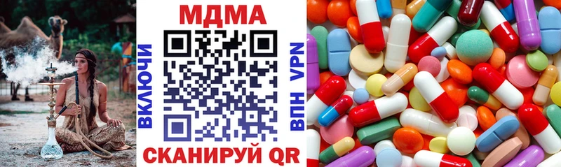 MDMA Molly  Александровск 