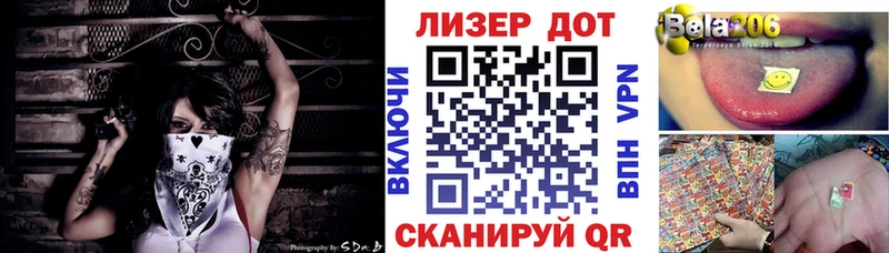 Наркотические марки 1500мкг  Александровск 